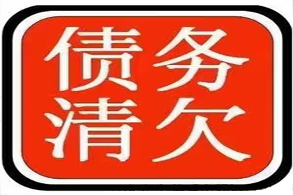 债务未偿，财产缺失的应对策略